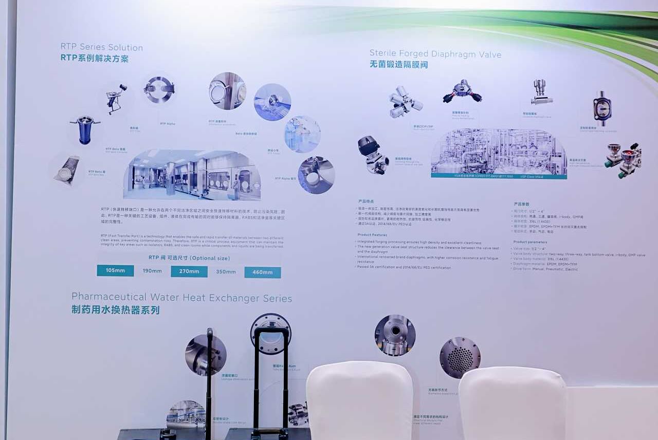 상하이 Yiling 유체 기계 설비 유한 회사