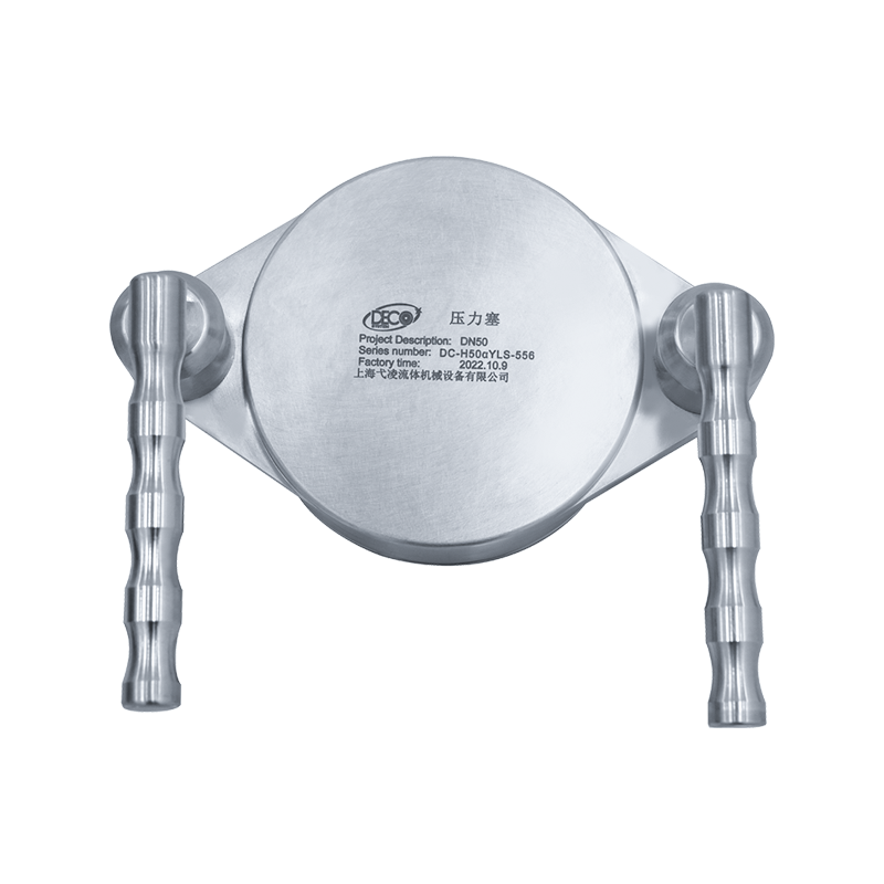 알파 보호 플러그