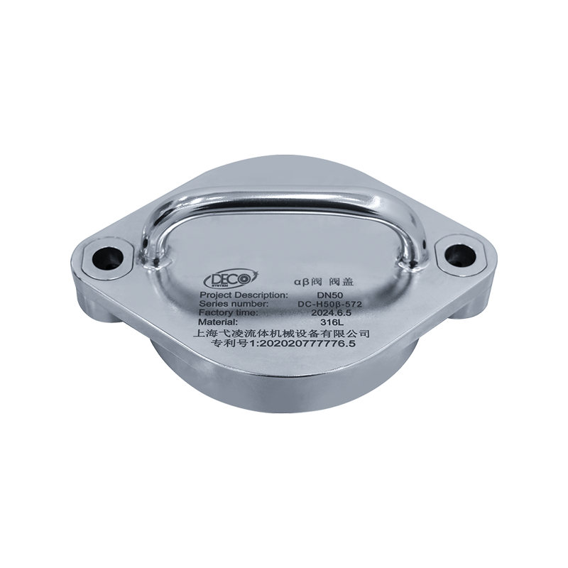 베타 보호 커버